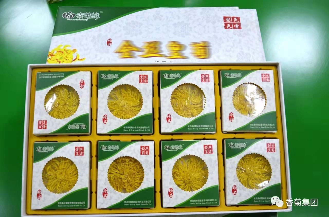 菊花茶